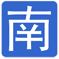 中文指南针最新版