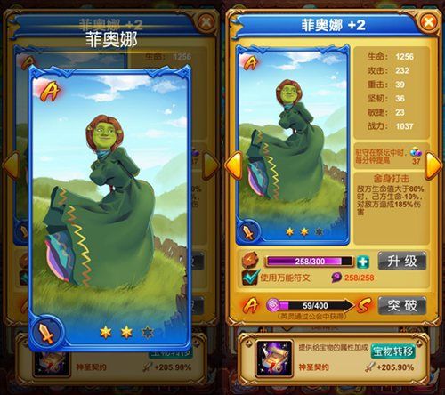 十万个大魔王宣传图3