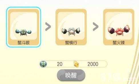 一起来捉妖图片