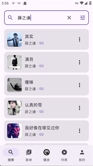使用教程配图3