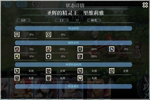 地城邂逅:记忆憧憬16