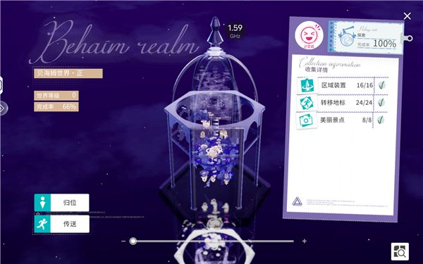 新手开荒收集攻略配图3