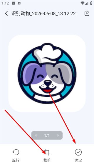 怎么识别图片配图3
