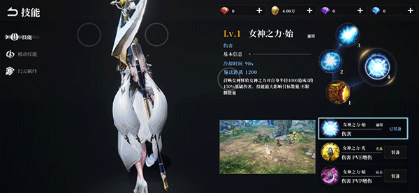 魔法师职业介绍配图5