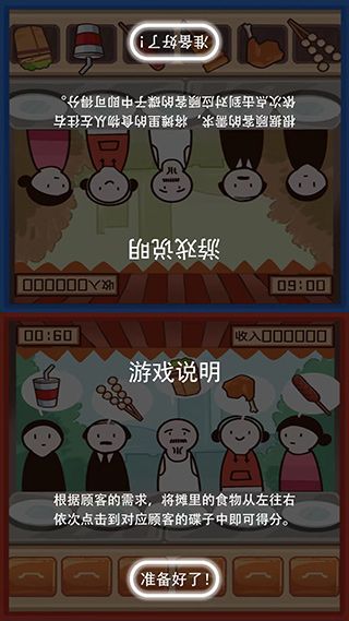 怎么玩配图8