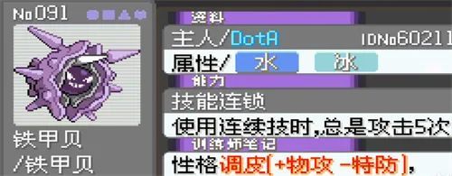 精灵推荐配图4