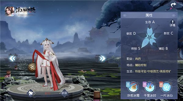 楼阁玲珑五云起《浮生为卿歌》全新红色随从现已上线 楼阁玲珑五云起《浮生为卿歌》全新红色随从现已上线