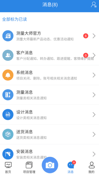 使用教程配图3