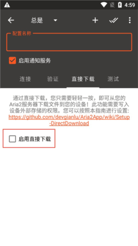 使用说明配图3