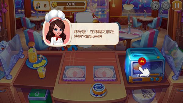 游戏攻略配图3