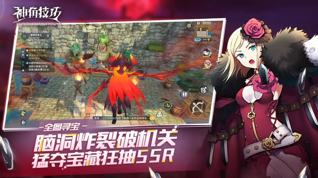 《神角技巧》定档11月3日,一起前往大世界爽快探险 《神角技巧》定档11月3日,一起前往大世界爽快探险