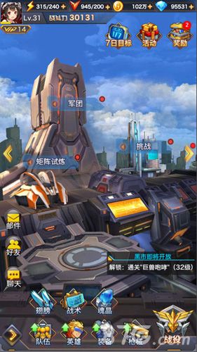 《枪魂》玩法丰富,满足不同群体需要