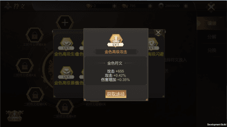 霸御乾坤0.1折截图4