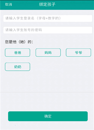 乐教乐学学生版8