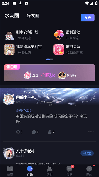 使用方法配图4