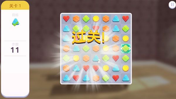 游戏攻略配图2