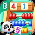 奇妙数学冒险游戏下载_奇妙数学冒险下载 v9.92.00.00最新版