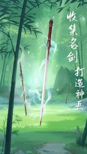 江湖悠悠最新版宣传图