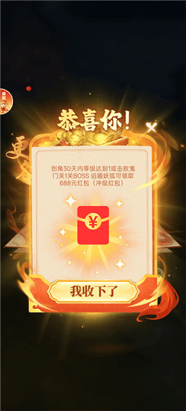 生灵指路新手攻略配图1