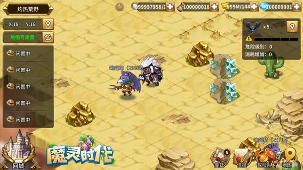 《魔灵时代》今日全平台上线 《魔灵时代》今日全平台上线