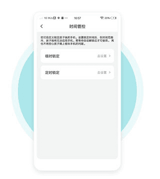 依蛋守护6