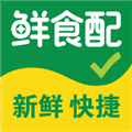 鲜食配app下载最新版_鲜食配安卓版下载 v1.7.031官方版