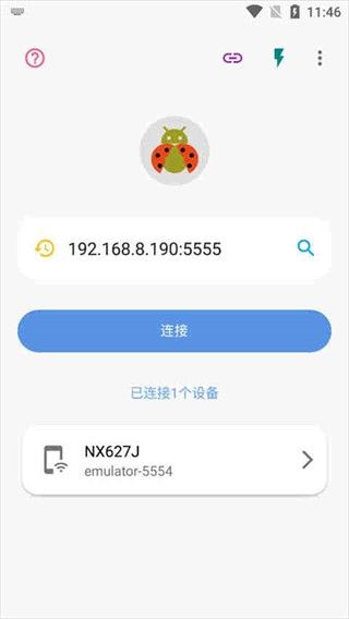车机使用教程配图2