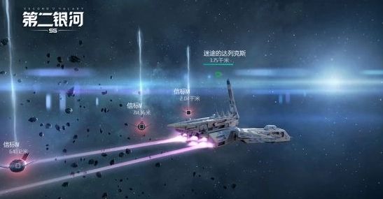 第二银河虫洞用什么船 第二银河虫洞用什么船