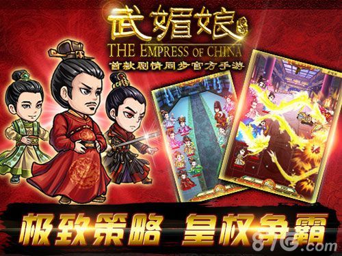 武媚娘传奇:《武媚娘传奇》公测后将开启宫盟、奇遇等诸多新内容