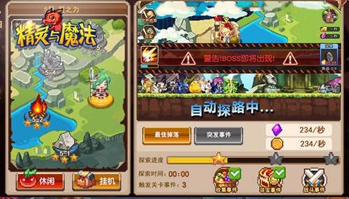 精灵与魔法宣传图3