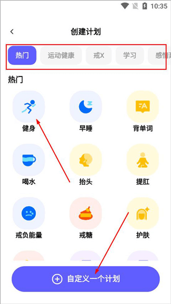 怎么打卡配图3