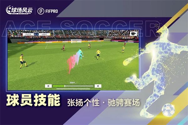 游戏优势配图1