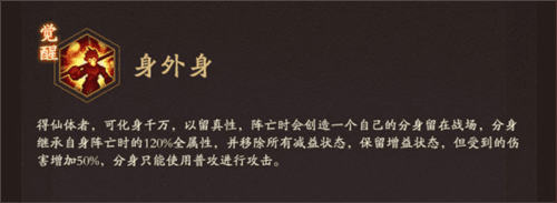 神仙道3微信渠道服图片6