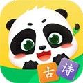毛豆爱古诗免费版下载_毛豆爱古诗app下载 v5.26.30免费版