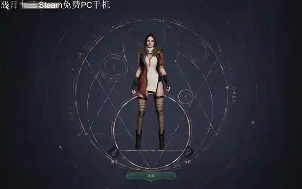 恶月十三中文官方版图片1