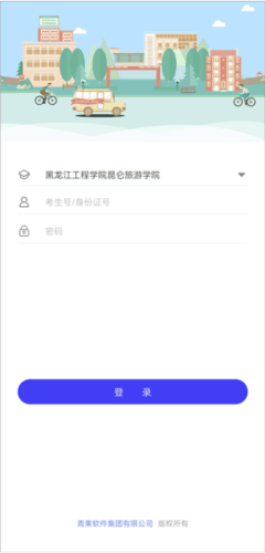 使用教程配图1