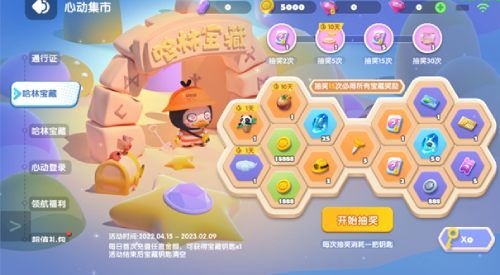 怪奇物语 幻想乐园《全民泡泡超人》S4赛季即将上线 怪奇物语 幻想乐园《全民泡泡超人》S4赛季即将上线