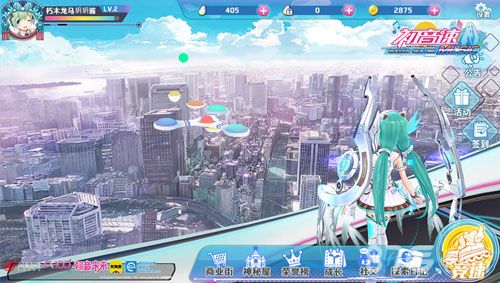 图3:《初音速》主界面彩蛋