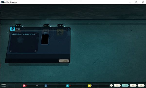 新手教程配图2