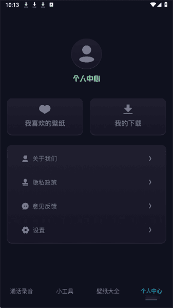 怎么使用配图3