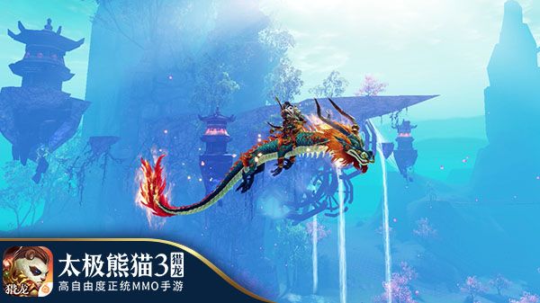 太极熊猫3:猎龙5