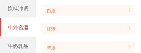蜂拥app软件特色