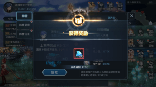 钻石获取方法大全配图5