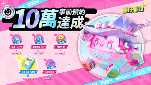 游戏特点配图1