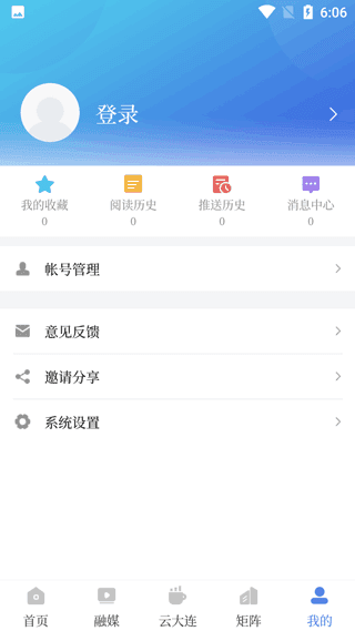 使用教程配图5