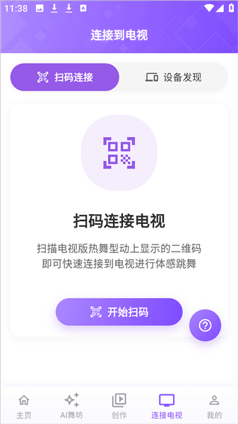 怎么用配图4
