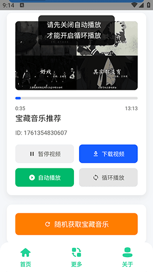 怎么使用配图3