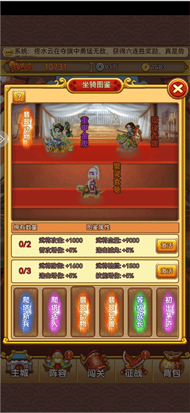 新手攻略配图6