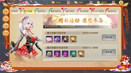 灵剑劫2