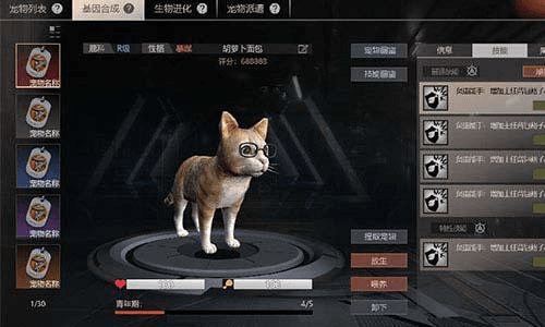 王牌战争:文明重启2